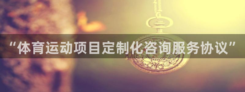 关键词